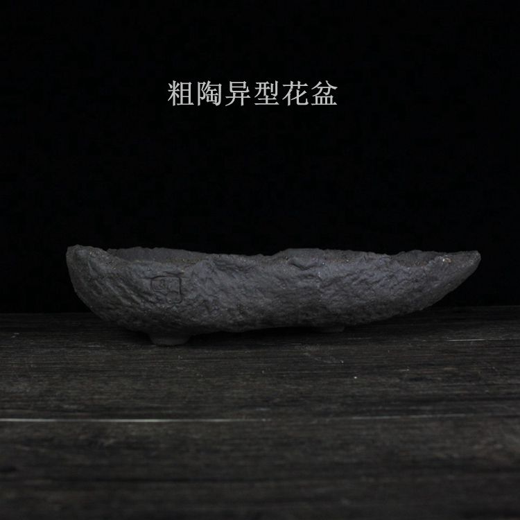 自产自销宜兴紫砂花盆手工花盆粗陶花盆异型花盆创意个性盆苔藓盆