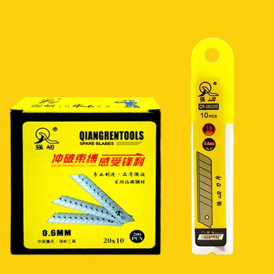 强屻美工刀片加厚大号裁纸刀片壁纸墙纸办公家用装修18mm锋利0.6