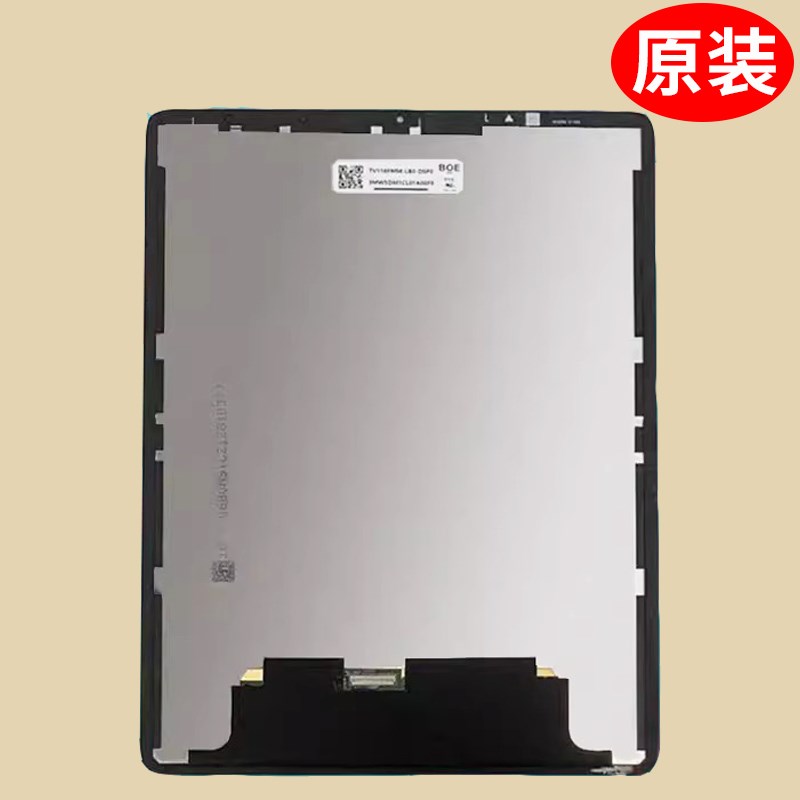 适用 步步高P21H170家教机A6总成一体屏P21H180显示内屏A3屏幕S6