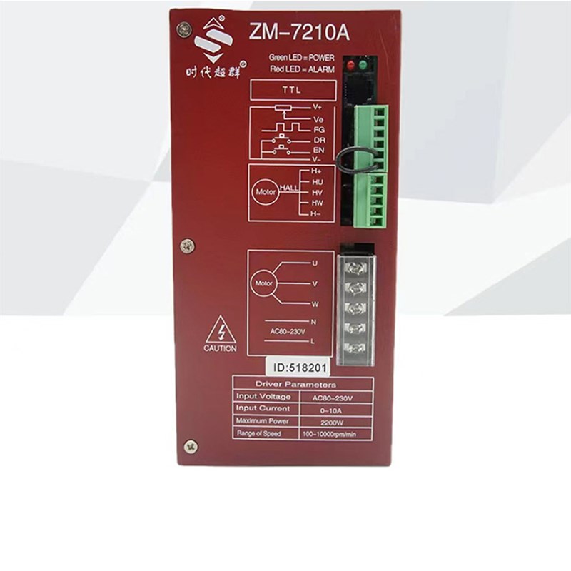ZM-7210A款大功率高压直流无刷电机驱动器大电流可调速 时代超群