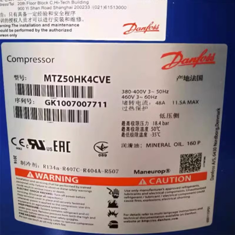 法国丹佛斯MT50HK4BVE MT50-4VM MTZ50HK4CVE美优乐制冷压缩机4.5