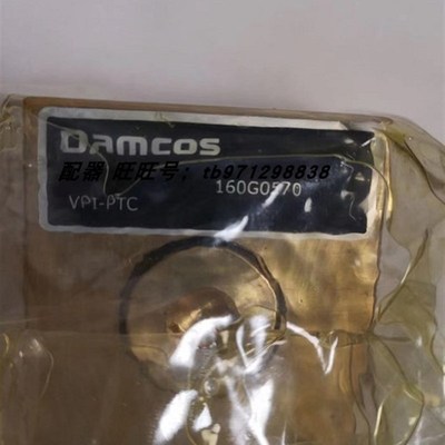丹麦DAMCOS流量控制阀VPI-PTC 160G0570NS VPI-PTC