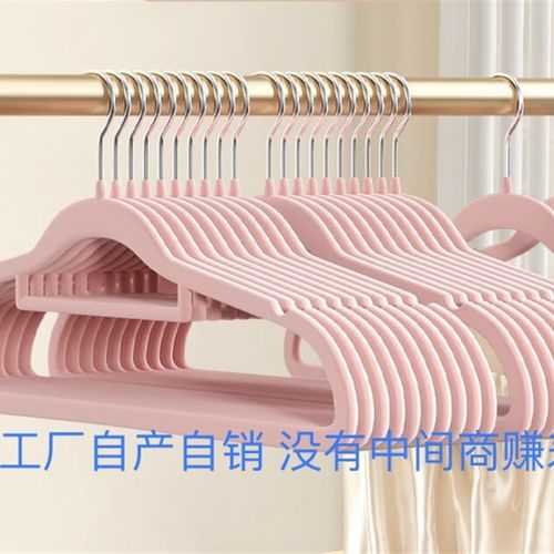 植绒衣架半弧植绒衣架防滑美观不鼓包不伤衣学生宿舍家用整理衣架