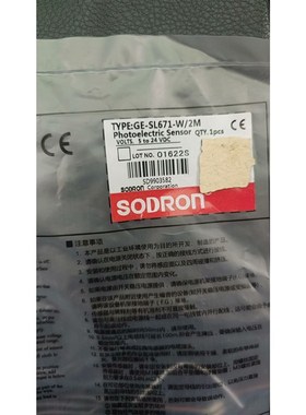 SODRON索迪龙槽型光电传感器,型号GE-SL671-W/议价产品