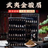 金骏眉红茶特级正宗蜜香浓香型正宗桐木关养胃黄芽散装 小袋装 500g