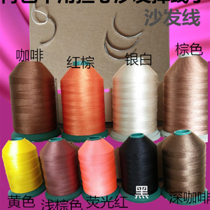 杰亚德家具维修补沙o发掉线转用针 手缝弯针沙发线手工皮革手缝针