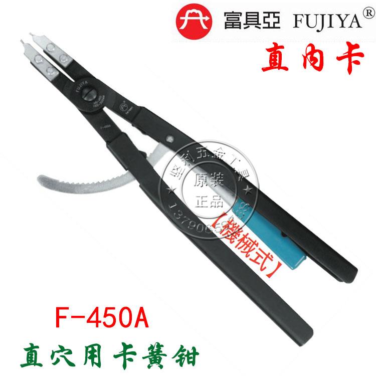 台湾富具a亚加长卡簧钳弹簧钳卡环钳挡圈钳F-450A/450B/450C/450D