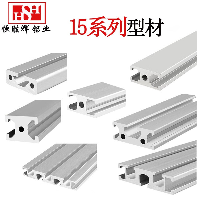 米思米同款  HFSQN4-1520B- 8系列铝型材 平行面加工铝合金型材