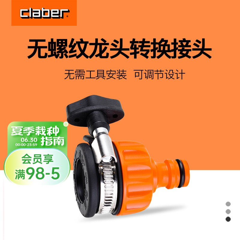 海蒂的花园旗舰店水管配件4分6分奶嘴两用接头水S枪螺纹水龙头接