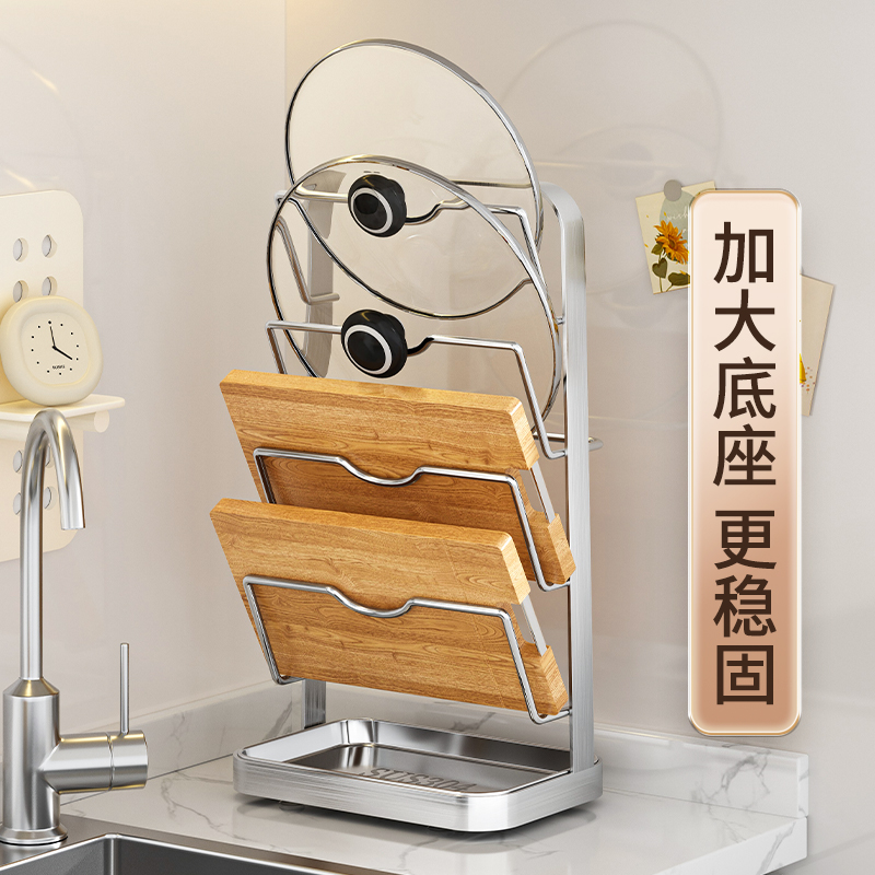 304不锈钢锅盖架厨房置物架壁挂式D免打孔放台面收纳架锅盖放置器