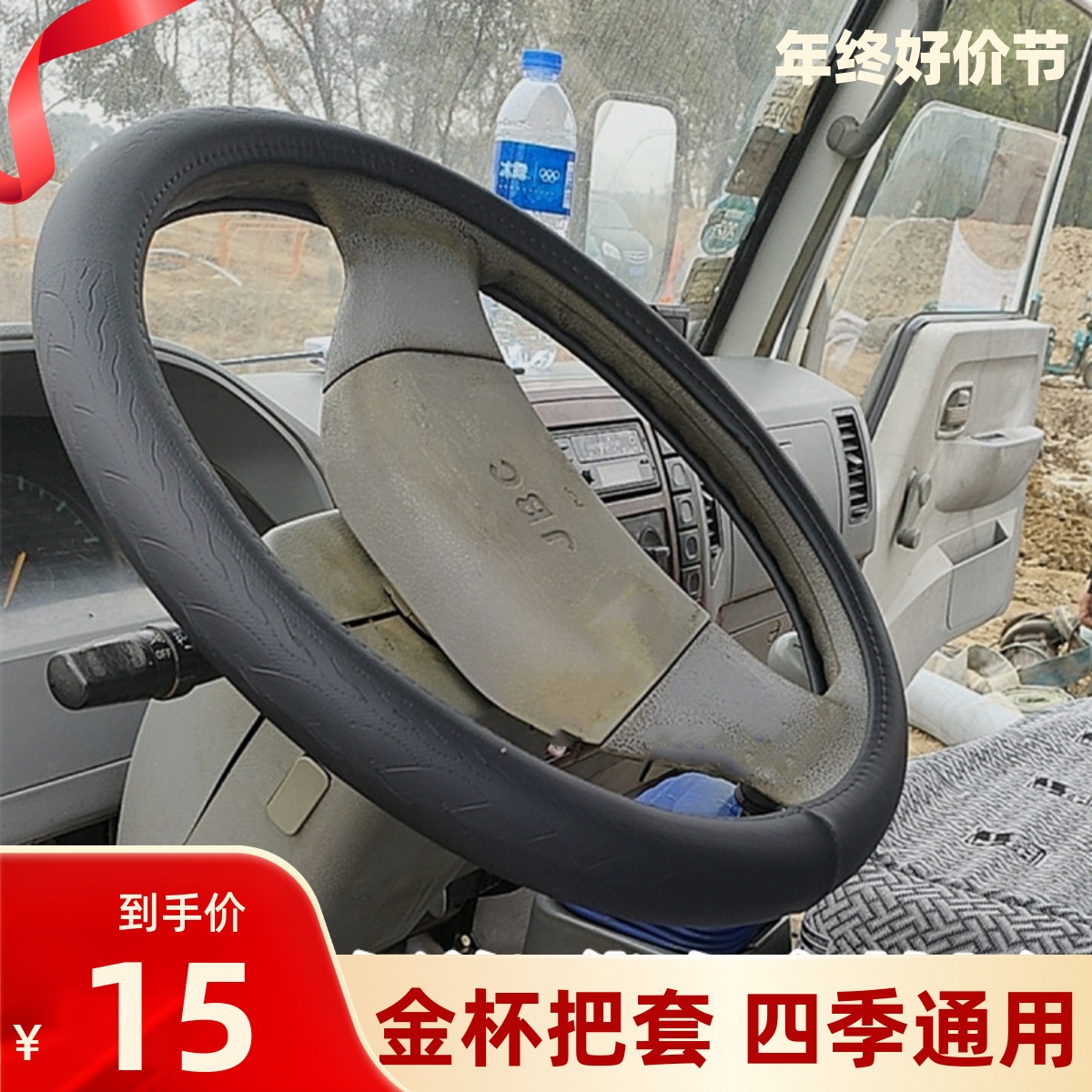 金杯领旗旗运A2g0 A10L86V领驰T93领骐3350 2515领富K货车方向盘