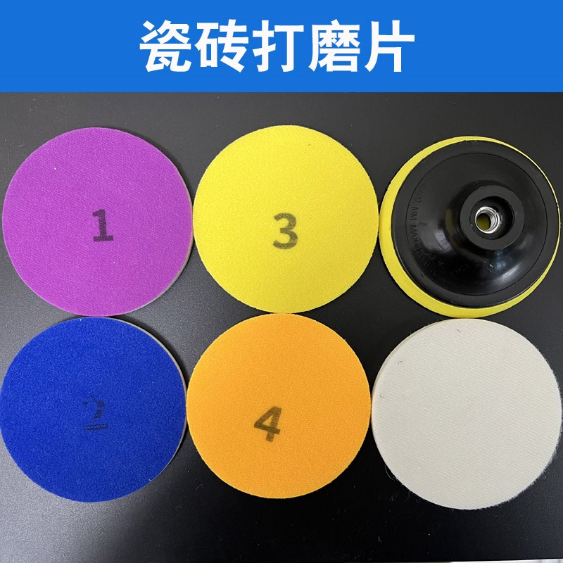 瓷砖划痕打磨片地板砖大理石岩F板石材砂纸研磨片抛光片