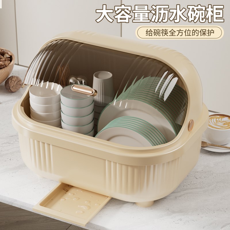 碗筷收纳盒碗盘收纳家用装碗筷收纳箱沥水碗架碗柜餐具.碗筷收纳