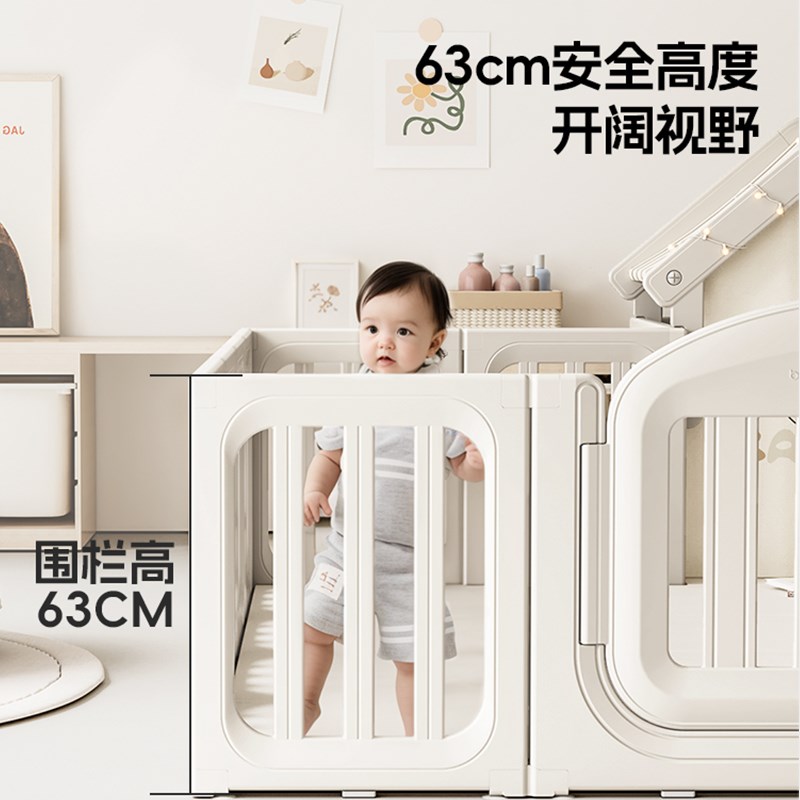 初彩 游戏围栏防护栏婴儿客厅爬爬垫地上儿童宝宝爬行室内家用