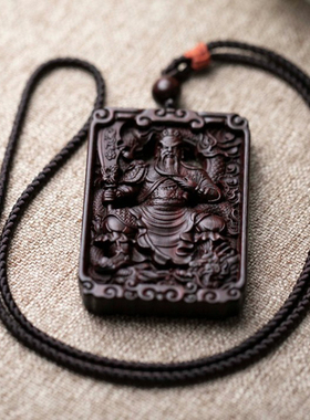 紫檀木雕刻御龙关公毛衣链镂空端坐关爷木牌随身项链吊坠挂件饰品