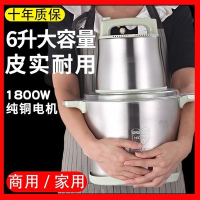2025新款绞肉机6升大容量1800w大功率商用家用碎肉机打肉蒜泥神器