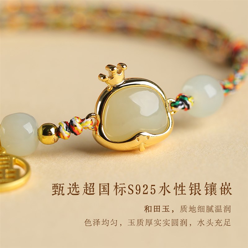 五彩好运生肖红手绳红绳手链女款端午节编织手绳男款脚链上岸礼物