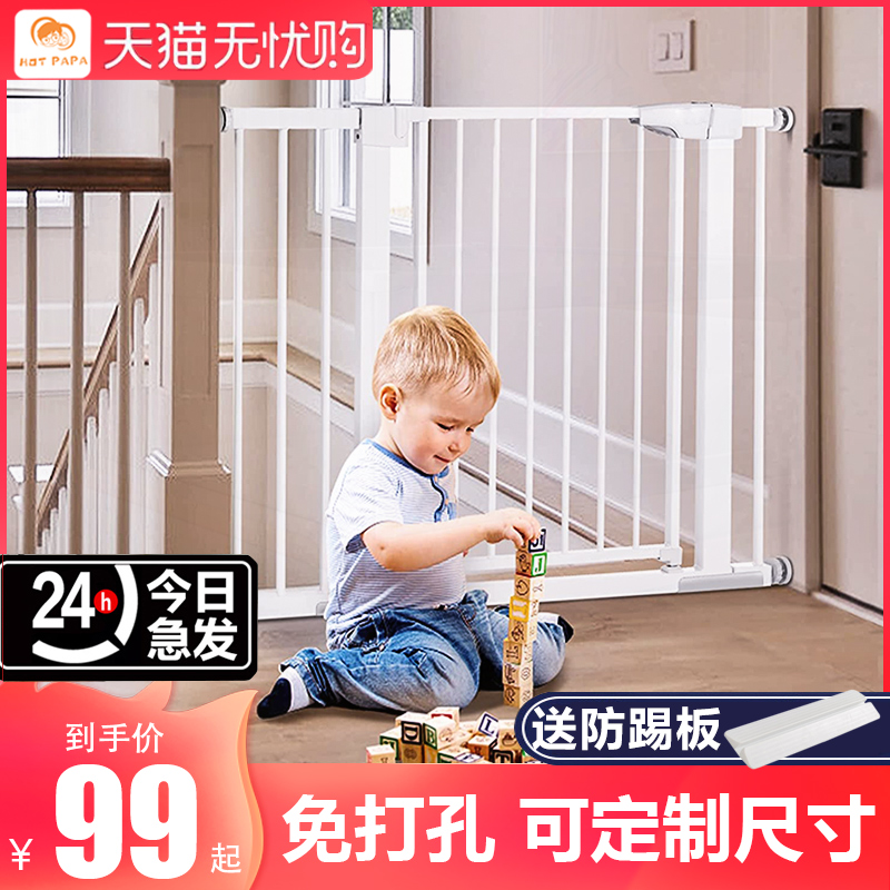 楼梯护栏儿童安全门围栏婴儿室内拦门防护栏宝宝门口栅栏宠物栏杆