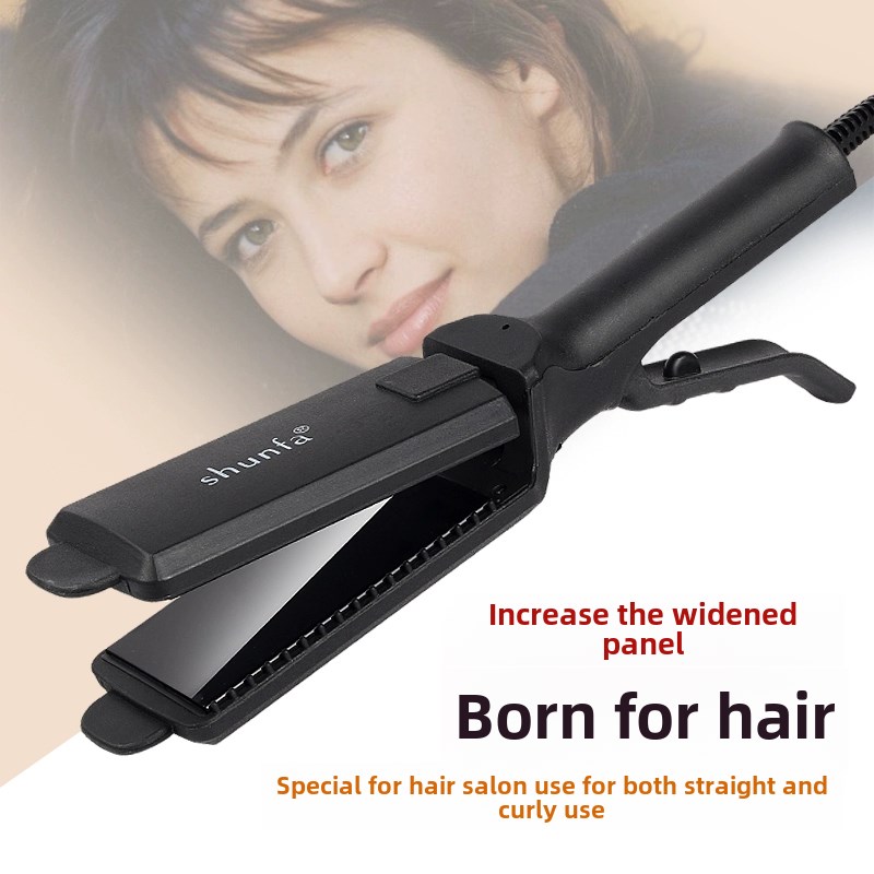 丽娜直发器直发板夹不伤害直发夹熨烫板内扣理发店电动夹板大