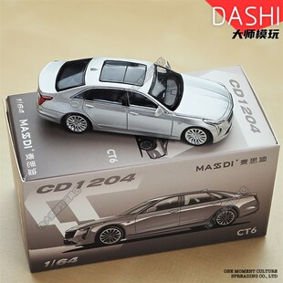 麦思迪新品1/64凯迪拉克CT6豪华轿车静态汽车模型男生收藏摆件CT5