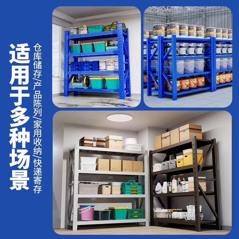 仓储货架仓库置物架商用超强承重超市储物架快递重型货物杂物铁架