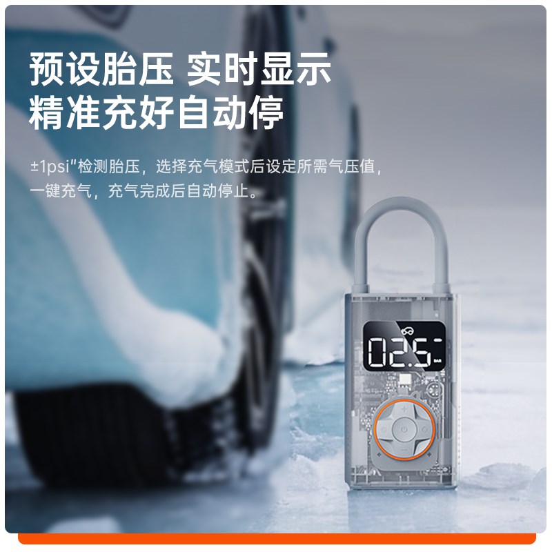 骑记充气泵N3极客版车载充气泵汽车充气泵电动车充气泵自行车充气