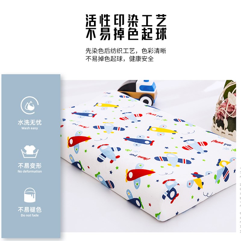 儿童乳胶枕套44x27橡胶宝宝枕头套30x35x40x50x55x60小孩全棉
