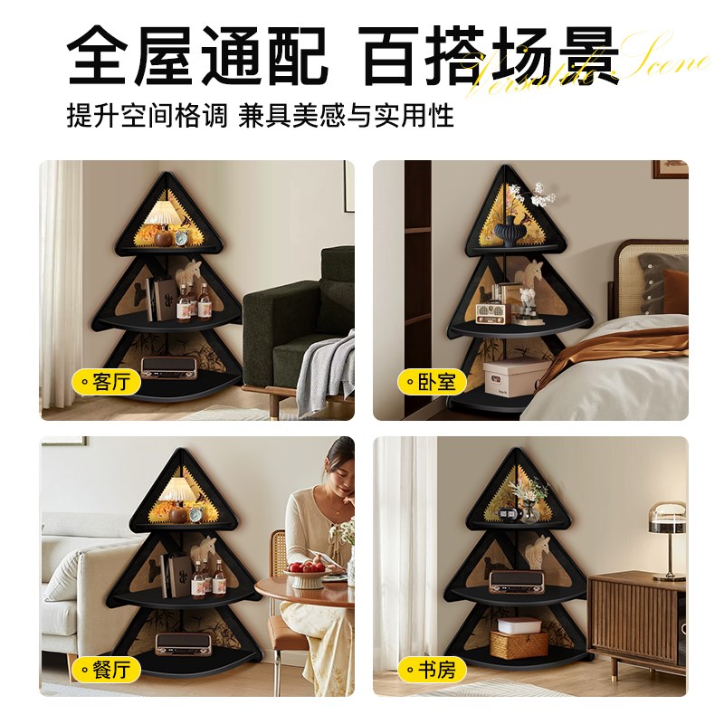 客厅转角柜圣诞树落地装饰摆件复古多层三角收纳柜墙角夹缝置物架