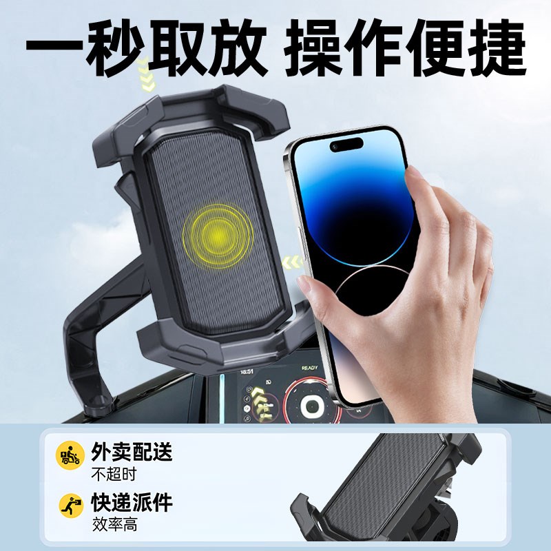 9九号vzmix电动车手机机支架导航防震防抖2024新款改装配件