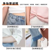 口神固定器T恤裤 衬衫 挽袖 子长改短隐形别针卷衣防下滑免缝防掉夹