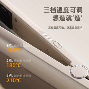 夹板直发卷发两用定型不伤发负离子小型直板夹浏海卷发棒宿舍可携