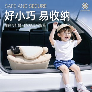 贝姨儿童安全座椅增高垫3岁以上-12岁大童宝宝车载汽车用简易便携