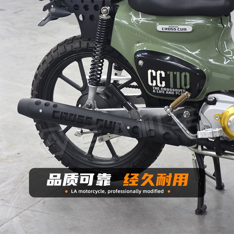 适用本田幼兽CC110改装排气防烫装饰罩不锈钢隔热盖保护罩配件