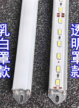 24vled硬灯条12v高亮5730透明罩乳白罩U型槽展示机械柜台设备灯管