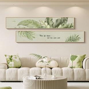 家大业大横版窄长条客厅装饰画肌理感绿植沙发背景墙壁免打孔挂画