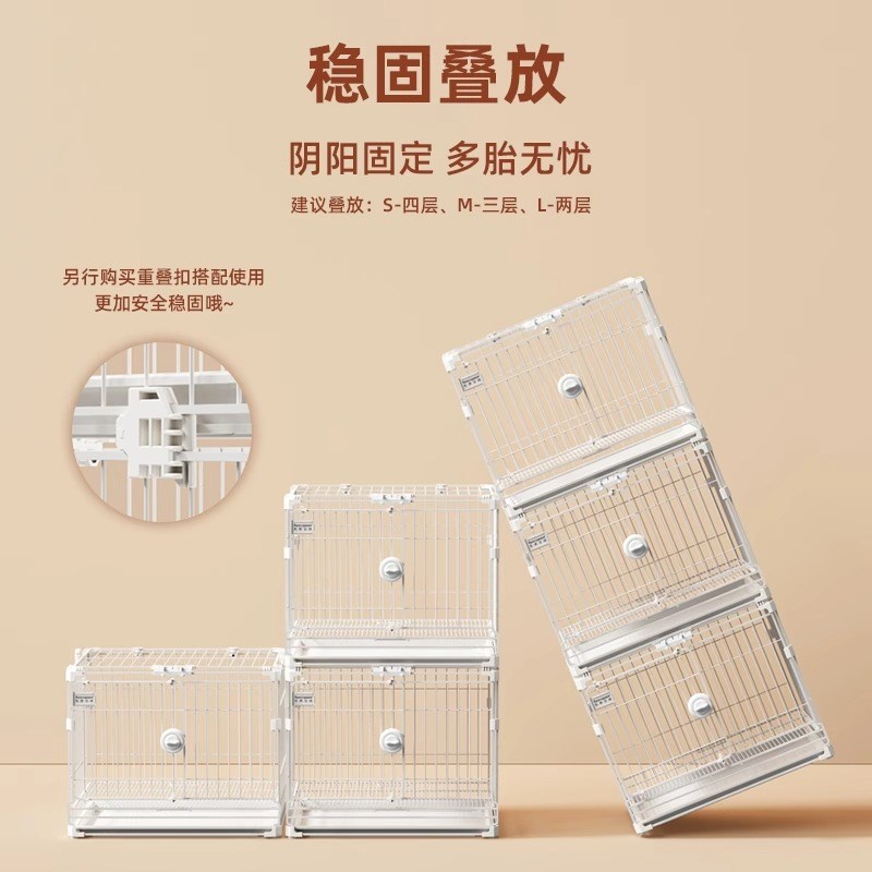 凡思空间家用小狗笼子多功能带盖猫狗笼猫狗狗多层可叠加笼幼犬笼