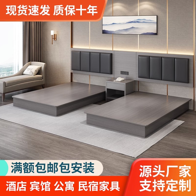 宾馆专用床客房公寓民宿快捷简单现代单双人定制酒店家俱标间全套