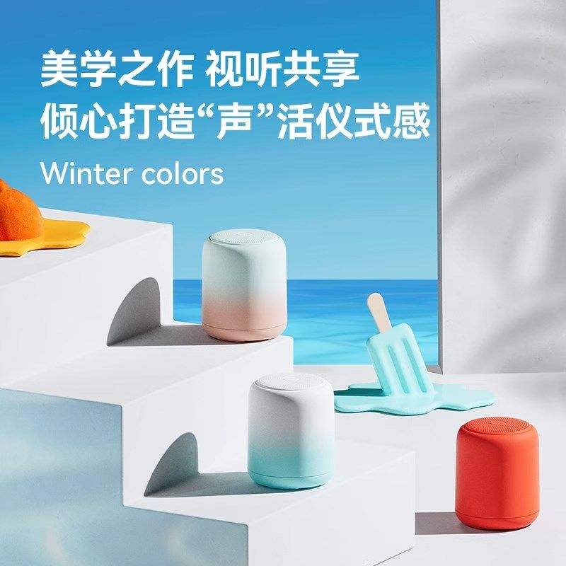 2025新款蓝牙音响无线音箱小型便携式迷你户外超低音炮高音质家用