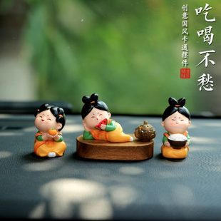 饰2024新款 创意车载唐女香薰汽车摆件车内饰品中控台装 高端女生