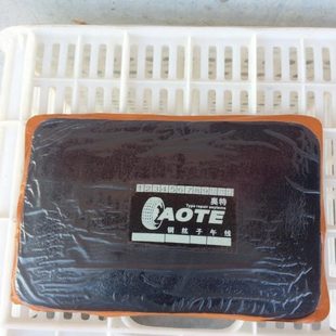 冷补胶片外胎大货车汽车轮胎加厚大方胶好补蓝色补胎胶片垫子钢丝