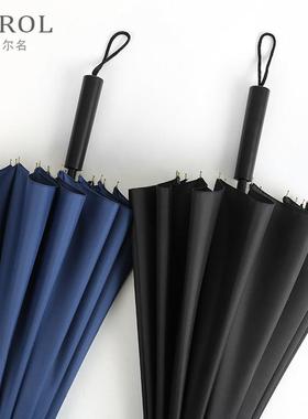 骨雨伞s超大号长柄伞男女学生双人加固抗风黑色广告伞定制印log