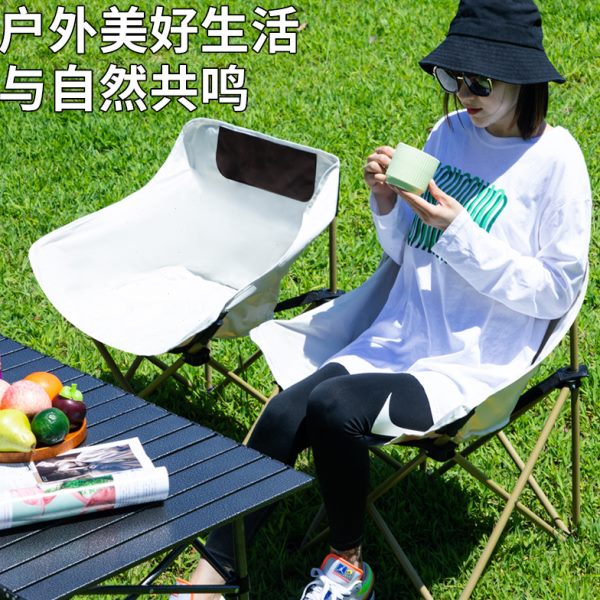 户外钓鱼椅烧烤野餐沙滩躺椅美术生休闲椅露营便捷式折叠月亮椅