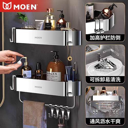 免打孔卫生间三角篮收纳架不锈钢置物架可拆卸浴室转角架