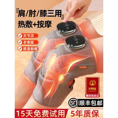 给爸爸妈妈的礼物，实用的生日礼物，适合妈妈，婆婆，爸爸，老人