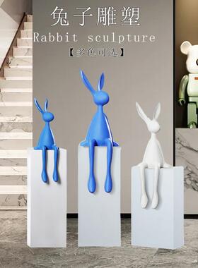 创意网红卡通坐姿长耳兔子摆件客厅电视柜酒店前台桌面玄关装饰品