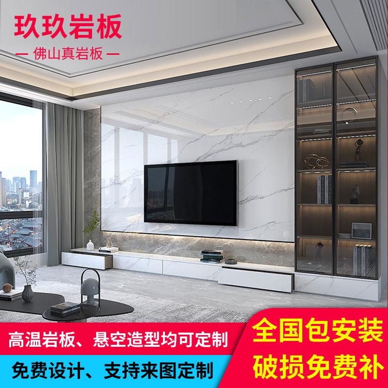 定制现代简约黑白灰网红岩板悬空电视背景墙客厅大理石轻奢影视墙