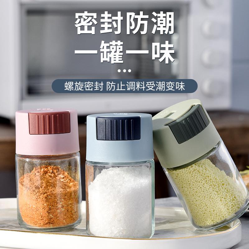 喜碧定量盐罐料盒调料家罐用厨房套929装密调封防潮撒味精调味罐