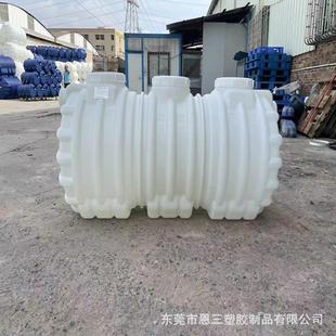 化粪池塑胶农村环保化粪池塑料桶加厚卧式 一体三格