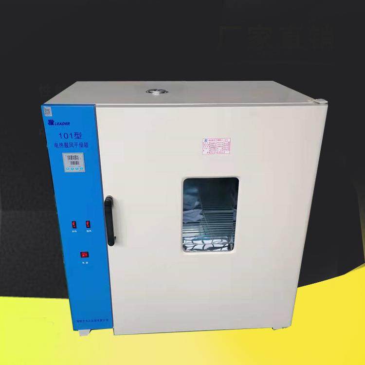 厂家供应101型电热鼓风干燥箱鼓风式烘箱煤的化验设备,工业油品/胶粘/化学/实验室用品,其他实验室设备,淘宝优惠券,粉丝福利购,淘宝优惠卷