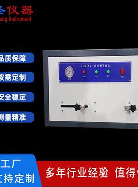 JLD-10漆包线急拉断试验仪GB/T4074.3-2008IEC60851-3